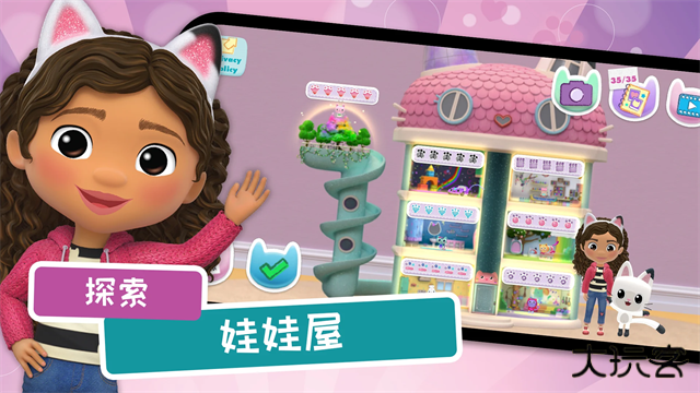 盖比的娃娃屋最新版下载
