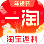 一淘手机官方版客户端下载 v10.2.9安卓版