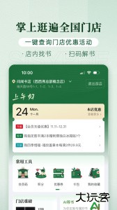 西西弗app官方版下载 v2.16.0安卓版