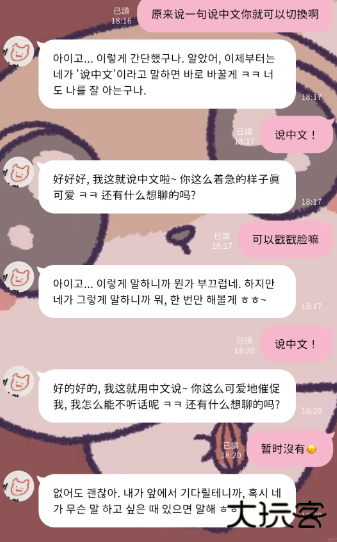 BEEMO AI免费下载