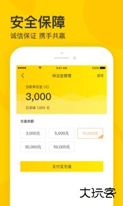 卖家宝最新版安卓版下载 v4.70.0