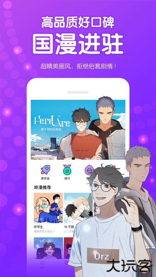 丫丫影视大全官方正版安卓v3.0.1.6