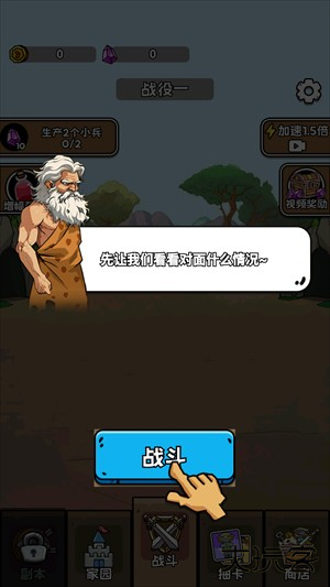新手入门指南截图1