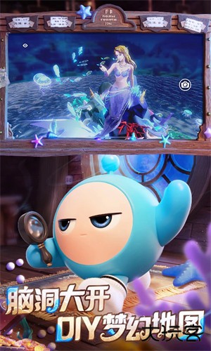 蛋仔派对应用宝版