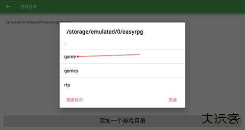 ib恐怖美术馆安装流程8