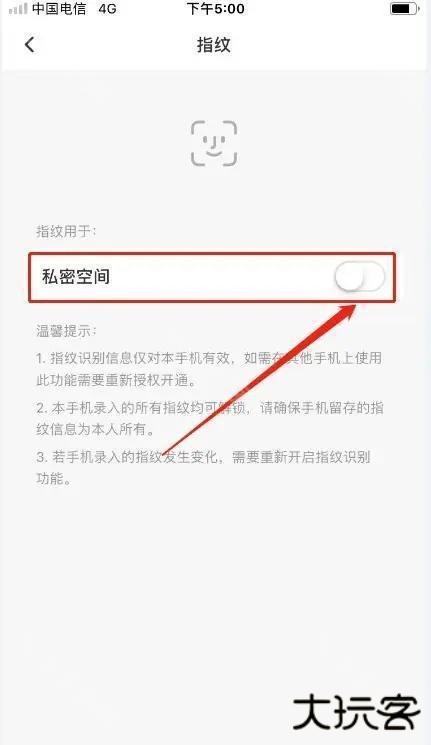 沃家云盘