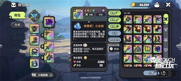 PVE输出武器推荐