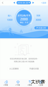 优唐医生安卓版下载 v3.6.0