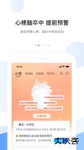 安顿官方版安卓手机下载 v8.9.0