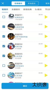去配音安卓版下载 v6.3.47
