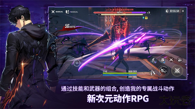 我独自升级国际服最新版下载
