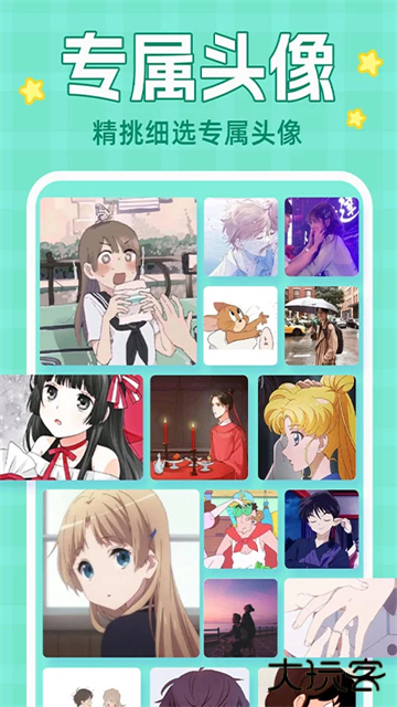 主题动态壁纸免费下载