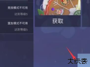 对峙2国际服