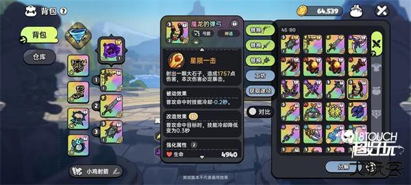 PVE输出武器推荐