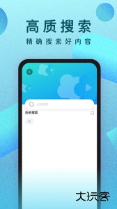 人人视频官方版安卓版免费下载 v10.30.8