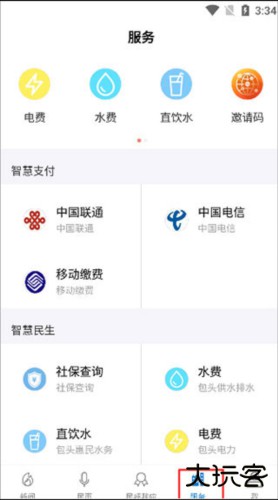 黄河云app