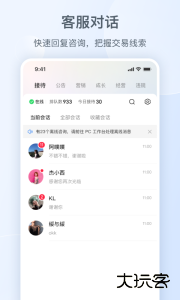 小红书商家版app最新版下载 v5.11.0安卓版