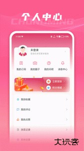 上海崇明app官方版客户端下载 v4.6.1安卓版