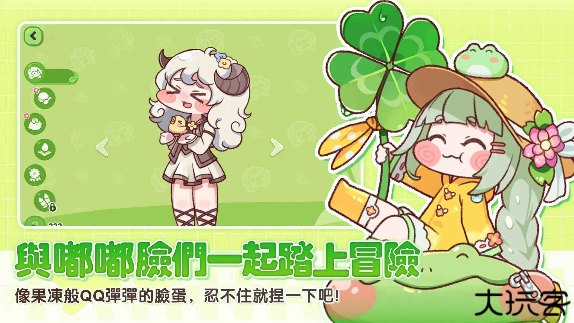 嘟嘟脸恶作剧国际服最新版下载