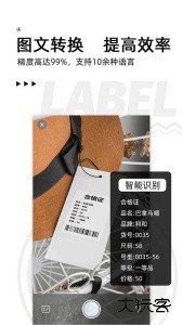 小标打印官方版最新版下载 v3.18.1安卓版