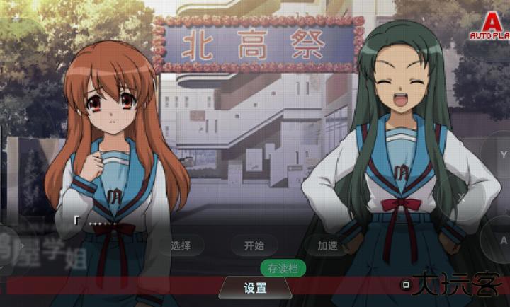 凉宫春日的追忆最新版下载