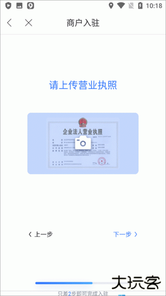 百度地图app官方版