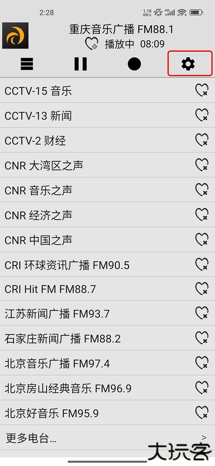 龙卷风收音机