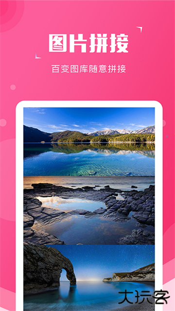 截图宝官网版下载v2.4.0