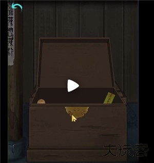 第四章上半攻略12