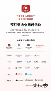 心里美官方版下载 v7.43.0安卓版