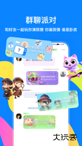 火星社交聊天软件安装包 v5.0.3安卓版