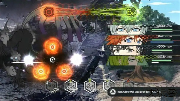 结合男子最新版下载