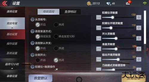 穿越火线云游戏最新版下载