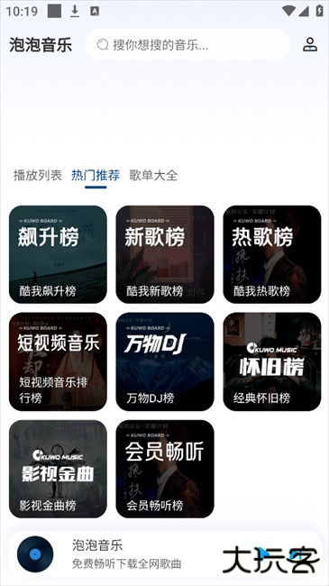 使用方法截图1