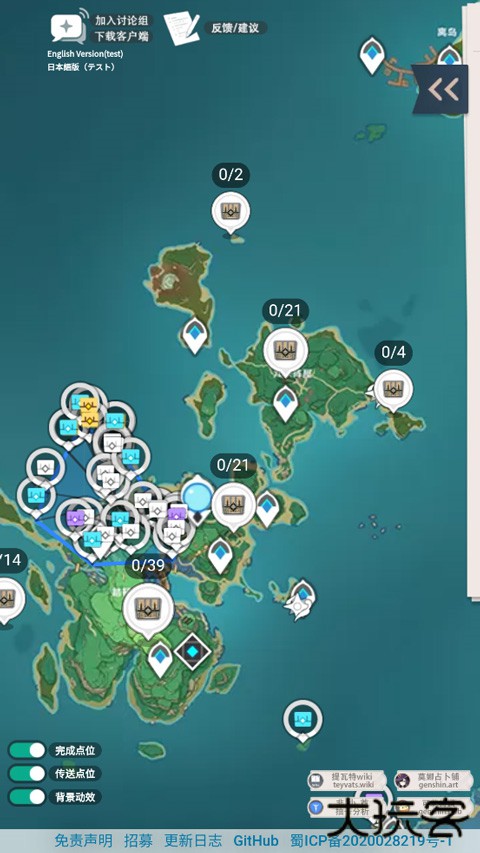 空荧酒馆免费下载