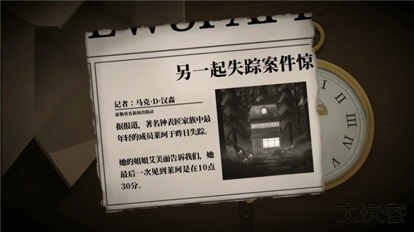 滴答滴答TickTock中文版