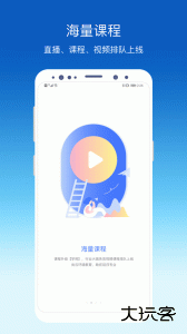 环评云助手官方版下载 v3.9.4安卓版