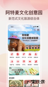 阿特麦商城最新版手机版下载 v3.31.4安卓版