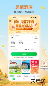 途牛旅游网上订票最新版app下载 v11.59.0安卓版
