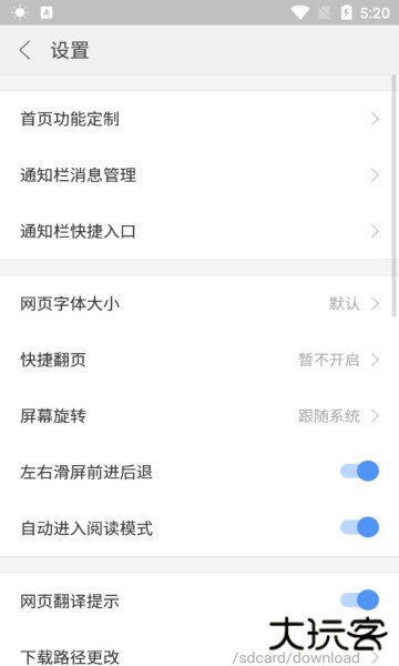 搜狗app下载安装最新版