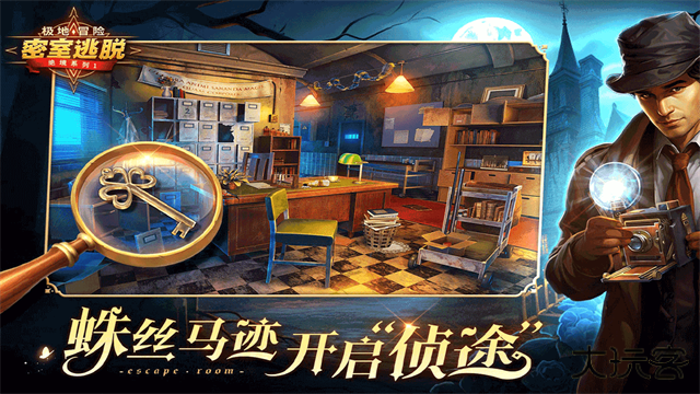 密室逃脱求生系列1极地冒险最新版下载