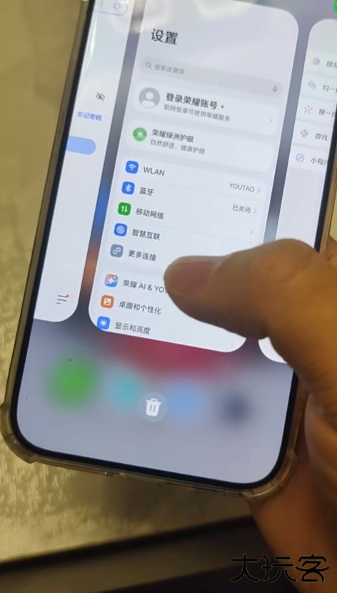 荣耀系统服务官方正版app下载6.0.0.20免费版