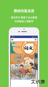 申学app官方正版下载 v1.2.10安卓版