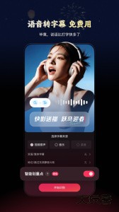 快影app最新版下载 v7.30.0.730012安卓版