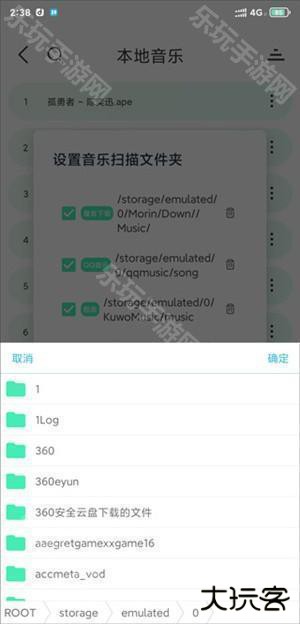 方格音乐破解版免费版怎么添加本地音乐