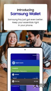 三星钱包app最新版下载 v15.4.01安卓版