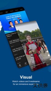 中国日报客户端app下载 v8.6.1安卓版