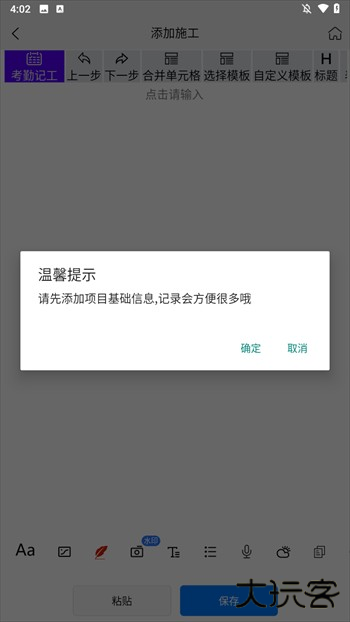功能介绍3