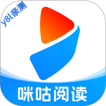 咪咕阅读免费版下载安装