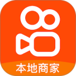 快手本地商家版官方版下载 v13.1.10.204安卓版